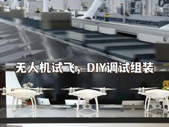 -康师傅味来馆