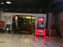 -旺顺阁·北京菜(北辰上品+)