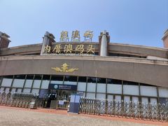 -鼓浪屿内厝澳码头(轮渡站)