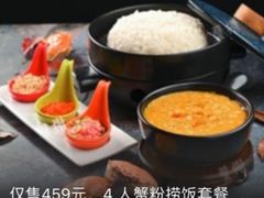 -蟹榭·本帮江浙菜·蟹宴(五角场合生汇商场店)