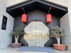 -禧宴Joyous Restaurant(禧园店)