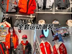 -五环Outlets(高新工厂店)