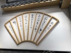 -吴酥生宫廷酥饼(南门口店)