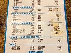 -老王太太串吧(中街店)