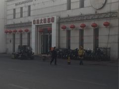 iphone_upload_pic-大眼锅贴水饺(河东店)