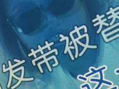 -黑桃K生日订制KTV