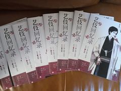 -剧狐剧本杀·月球探案馆(人民广场1号店)