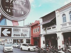 -普吉镇