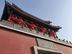 -开封府