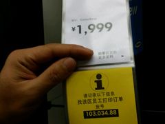 -宜家家居（上海徐汇商场店）-停车场