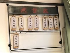 菜单-哑巴生煎(临顿路店)