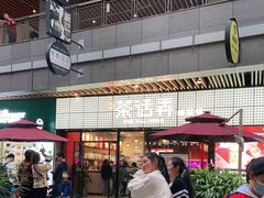 -茶话弄(咖啡·中贸广场店)