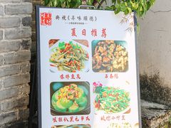 -东坊味道私房菜·地道顺德菜(大良店)
