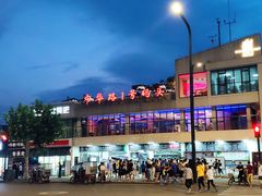 -武昌中华路码头(轮渡站)