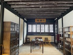 -绍兴鲁迅故里·沈园景区