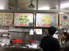 -老福合沟无米粿甜汤粿品店