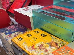 -陕拾叁-西安糕点(大雁塔店)