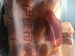 -东航食品投资公司集中采购中心