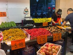 -聚家乐生鲜超市(枫林路店)