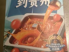 -海底捞火锅(未来城店)