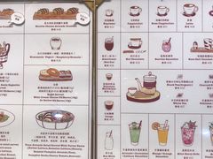菜单-WHEAT&BAKER-麥(凯德来福士店)