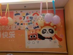 -海底捞火锅(万达广场店)