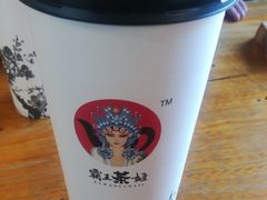 -霸王茶姬(南强街店)