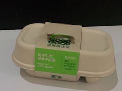 -星巴克(杭州东站东到达店)