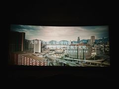 -SFC上影影城(成都科华IMAX店)