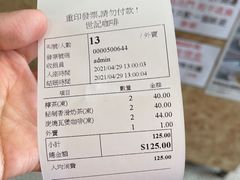 -世记咖啡(氹仔外卖店)