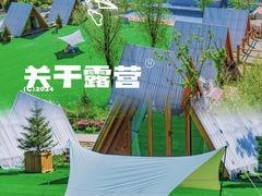 -九如山休闲旅游度假区