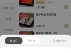 -海底捞火锅(邯郸新世纪中心店)