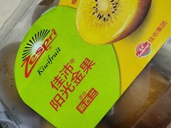 -盒马鲜生(馥邦国际店)