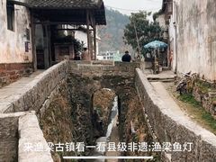 -渔梁坝