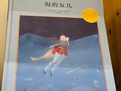 -安徒生博物馆