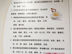 -第一中心医院-食堂(复康路店)