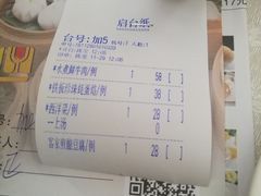 -利雅园酒家(大沙地店)
