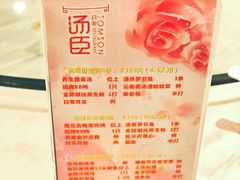 -汤臣·空中餐厅·严选粤菜(石湾世博广场店)