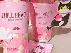 -爷爷不泡茶 NOYEYENOTEA(长沙五江天街店)