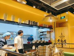 -黄记煌三汁焖锅(民乐园万达店)