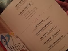 -南京艺术学院音乐厅