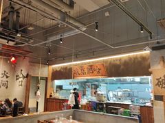 -破店肥哈·海鲜·烧烤(郑州银泰inPARK店)