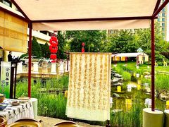 -天津燕园国际大酒店