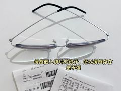 -爱视眸Eyeblling眼镜·依视路·蔡司镜片折扣店(百联南方商城购物中心)