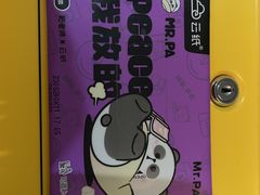 -万达广场(赣州于都店)