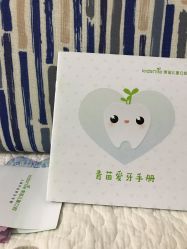 -酷酷兔少儿拓展天地