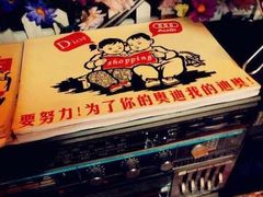 希望小学堂-做了不起的80后