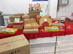 -北京稻香村(学清店)