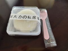 奥利奥白胖子-李大牛和刘大力手作甜品(凯德店)