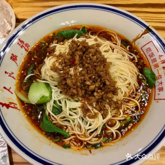 川味私房菜(法莱德国际生活广场店)